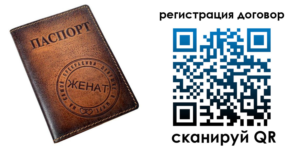 регистрация для школы в Кушве