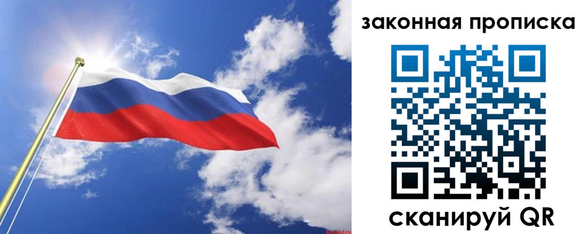 прописка иностранных граждан в Кушве