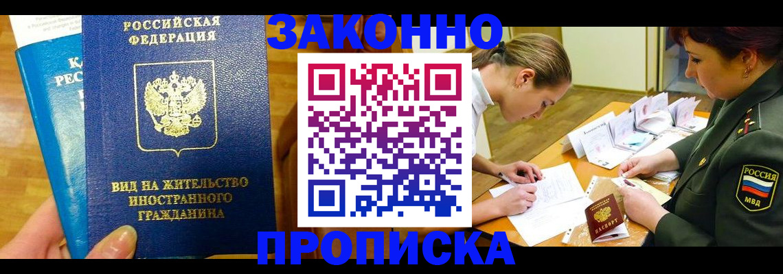 регистрация для дет. сада в Кушве